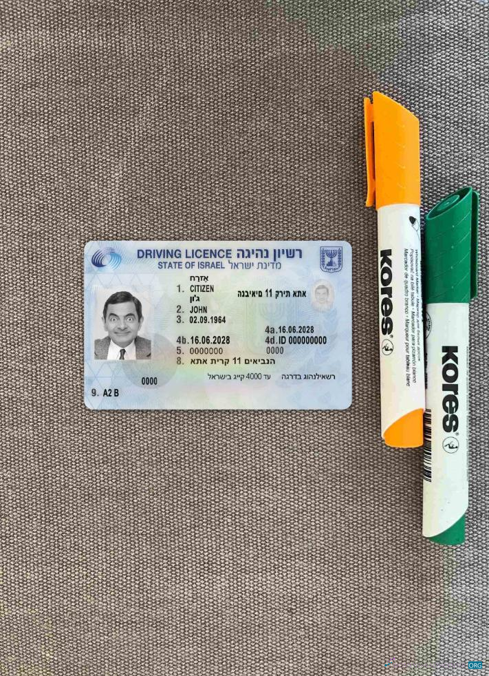 Download Israel driving license 2018 present photolook FRONT Photoshop template